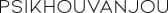 Psikhouvanjou.nl logo